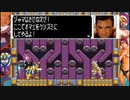 【STEAM/PC】ロックマラエロ3 ver 1.3b ボス戦集