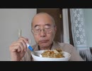 ビーフカレー、作って食べてますｗ