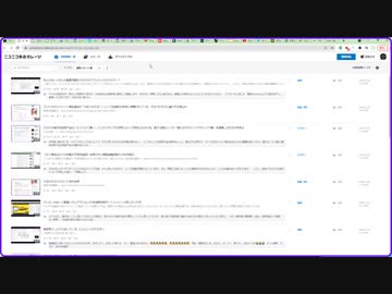 先週一週間のコメ返（メイコ動画／ケムトレイル／ユダヤ金融／参政党重点政策／オナ痘／演説では何とでも言える？ etc.）