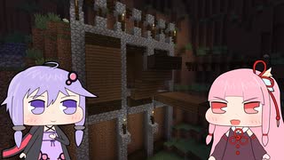 【Minecraft】再びカエルの島からお家に帰るPart5【VOICEROID実況プレイ】