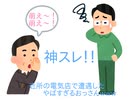 【2ch面白いレス】近所の電気店で遭遇したヤバすぎるおっさんwww【ゆっくり実況 2ちゃんねる まとめ 面白いレス 5ch 】