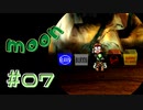 【実況】時間を忘れがちな異世界生活初見プレイ part7【moon】