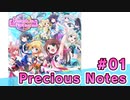 【会員限定】Precious Notes　ミクチャ#1　出演：社本悠