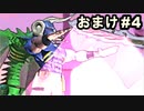 おまけ#4【最強ラスボス】幻のヒューズ編を夢見続けた男がサガフロ リマスターを実況プレイ