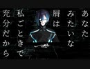 【にじさんじMMD】げのげ【黛灰】