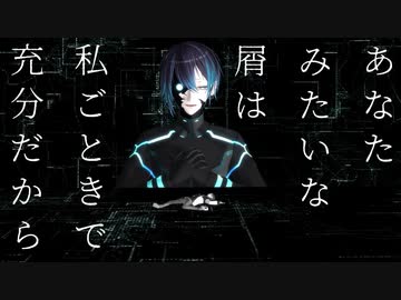 【にじさんじMMD】げのげ【黛灰】