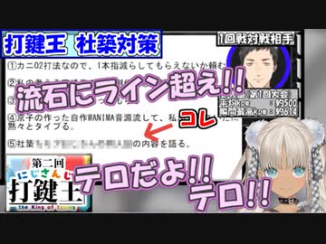 にじさんじ切り抜き動画 全3件 さめっぽい人さんのシリーズ ニコニコ動画