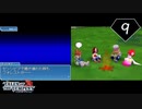 【実況】毎日「テイルズ オブ ザ テンペスト」をしよう Part9
