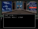 耳コピ・チップチューン 真・女神転生 通常バトルBGM 3パターン