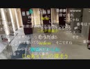 #七原くん 20220619「お墓参り。IN正治」4/6 米有HD版(父の墓参りへ,仏花買って八事霊園へ,広い霊園内は迷宮,神回コメ流れる,小高い山に無縁仏)