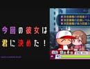 【パワプロ2022】サクセスを楽しめ！あかつき黄金世代編#3