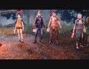 【DBD】10時間配信日記6-2【6.19まるっと】