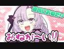 【手描き】彼氏にかわいくおねだりする壱百満天原サロメ