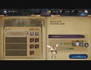 悪魔城ドラキュラ Grimoire of souls / Order (塔ベリーハード)