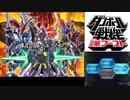 ダンボール戦機爆ブーストをやる Part1