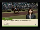 【実況】ジーワンジョッキーWii2008 #165