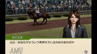 【実況】ジーワンジョッキーWii2008 #165