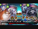 【朗報】シャドバの次弾、完全にシャドウバース。全カードヤバすぎてワクワクが止まりません。【 Shadowverse シャドウバース 】