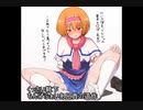 ホモと見る消えたクッキー☆静画集８