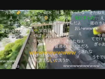#七原くん 20220619「お墓参り。IN正治」6/6 米有HD版(父の墓参りへ,仏花買って八事霊園へ,広い霊園内は迷宮,神回コメ流れる,小高い山に無縁仏)
