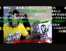 20220622　暗黒放送 　運営に動画を全部削除された。返せ！　放送