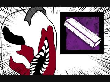 【Dead by Daylight】兎に角DbD part135【ゆっくり実況】