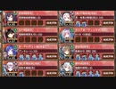 【字幕有】夢幻航海 EX-1-2 超難【城プロRE 平均Lv85】