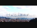 【オリジナル曲】Unclear / 可不