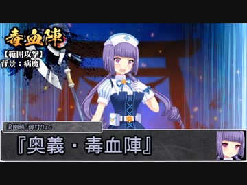 【シノビガミ】日本人と挑む「復讐が産むもの」05