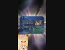 [ロマサガRS]ここにキマシタワーを建てよう！ショートガチャ