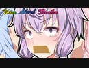 【VOICEROID劇場】琴葉ウィスパー