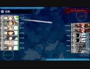 駆逐艦を過保護にしている提督の艦これ日誌９５日目２０２２年梅雨イベントＥ４戦力第一ゲージ後編