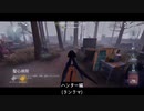 【第五人格】あづい_(　 _*´･ω･`*)_