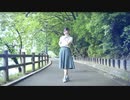 【るぉ】夏に去りし君を想フ　踊ってみた【ver.2】