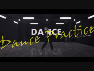 【MMDヒロアカ】ヒアソビ【爆豪勝己 (Dance Practice)】