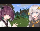 【Minecraft】あかりが築く産業の街 #5【VOICEROID実況】