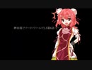 【東方卓遊戯】稗田邸でソード・ワールド2.5第6話-2【SW2.5】