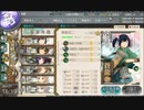 駆逐艦を過保護にしている提督の艦これ日誌９８日目２０２２年梅雨イベントＥ４戦力第二ゲージ後編