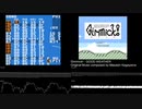 [LSDj] GOOD WEATHER - Gimmick! GB 8bit cover