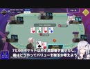 【ポーカーチェイス】STAGEVをゆるーく遊ぶ【CoeFont実況】