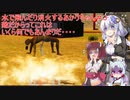 【漢水】水で飛んだり消火するあかりちゃん＃３【VOICEROID実況プレイ】