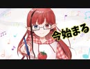 【中毒性ある歌声】 On your marks/市瀬るぽ By水無月なむすけ【オリジナルMV】