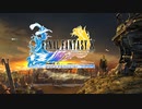 【FF X】おとわっかしか知らないやつのプレイを先輩たちが眺める #1