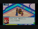ロックマンエグゼ4ブルームーンを徒実況２７