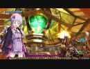 BBPS4　PLUS：Sの日常８２ ゆかりさんたちとゲルト爺が逝くアルマイヤ