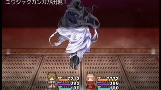 【屑鉄まとうデモナ】黄昏の灯の物語【プレイ動画】extra9