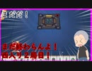 【雀魂 - じゃんたま -】終わらない対局！エンドレス西！【目指せ雀聖】【ゲーム実況】
