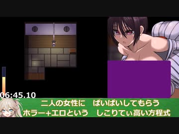 【エロゲRTA】温泉旅館のパイズ怪異 後輩エンド RTA 7分15秒57【春日部つむぎ&amp;ずんだもん実況】Mystery of the Titjob Hot Spring Inn