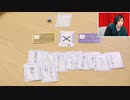 喫茶あまた#25 おまけ動画