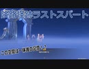 【原神】原神のんびり実況34【Genshin Impact】
